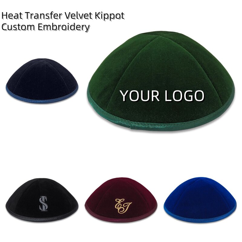 Kippah Manufacturer - Velvet Heat Transfer Custom Logo for Bar Mitzvah Judaica Gift