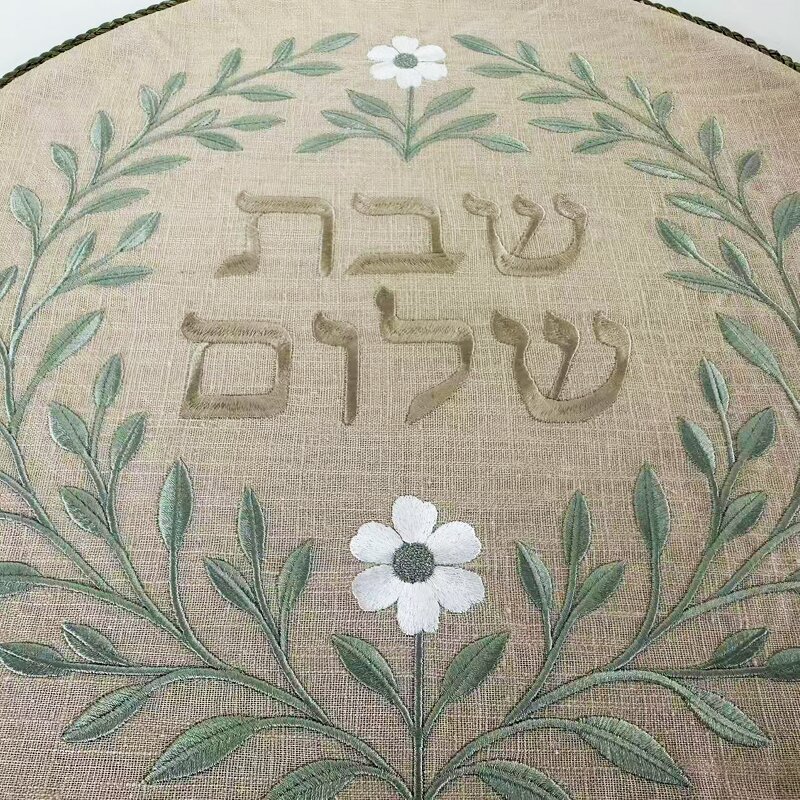 Challah Cover Manufacturer - Embroidered Hebrew Letter Design Shabbat Judaica Gift