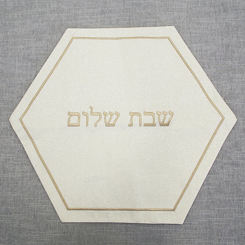 Challah Cover Manufacturer - Custom Embroidered Sacred Tree Hebrew Letter Shabbat