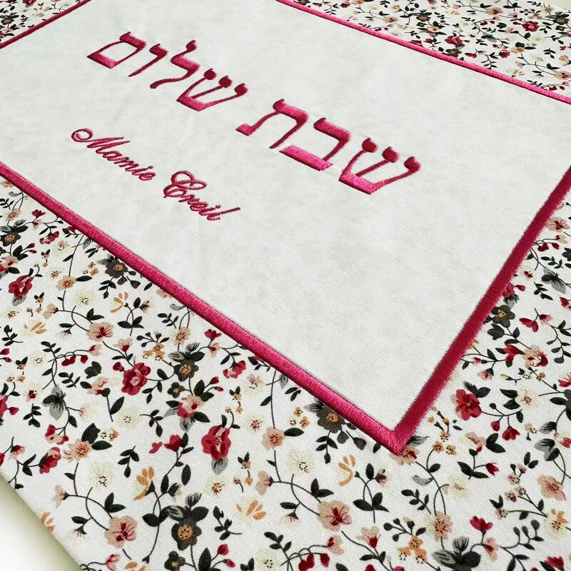 Challah Cover Manufacturer - Hebrew Blessing Embroidery Religious Shabbat Judaica Decor