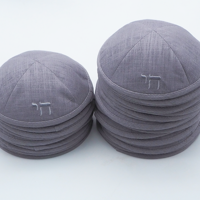 Kippah Manufacturer - 15cm-21cm Linen Wholesale Custom Logo for Mitzvah Judaica Gift