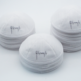 Kippah Manufacturer - 15cm-21cm Linen Wholesale Custom Logo for Mitzvah Judaica Gift