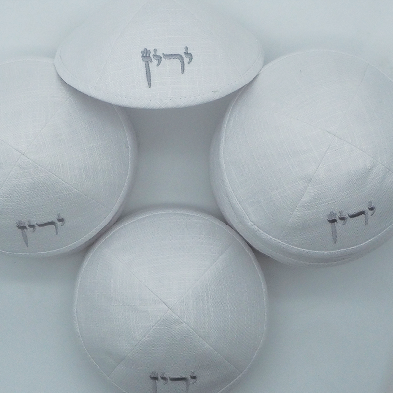 Kippah Manufacturer - 15cm-21cm Linen Wholesale Custom Logo for Mitzvah Judaica Gift