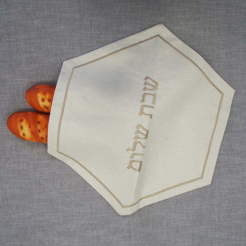 Challah Cover Manufacturer - Custom Embroidered Sacred Tree Hebrew Letter Shabbat
