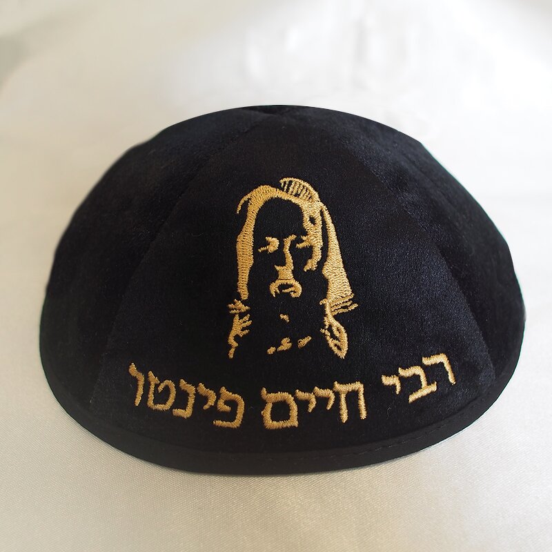 Kippot Judaica Velvet Kipa Men's Jewish Yamaka Hat with Hebrew Letter Embroidery Ethnic Yarmulke