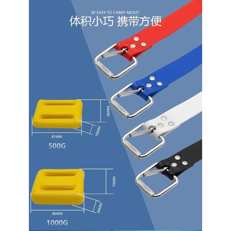 Diving Weight Belt Manufacturer - Sinodiving Silicone Quick Release Scuba Snorkeling Belt