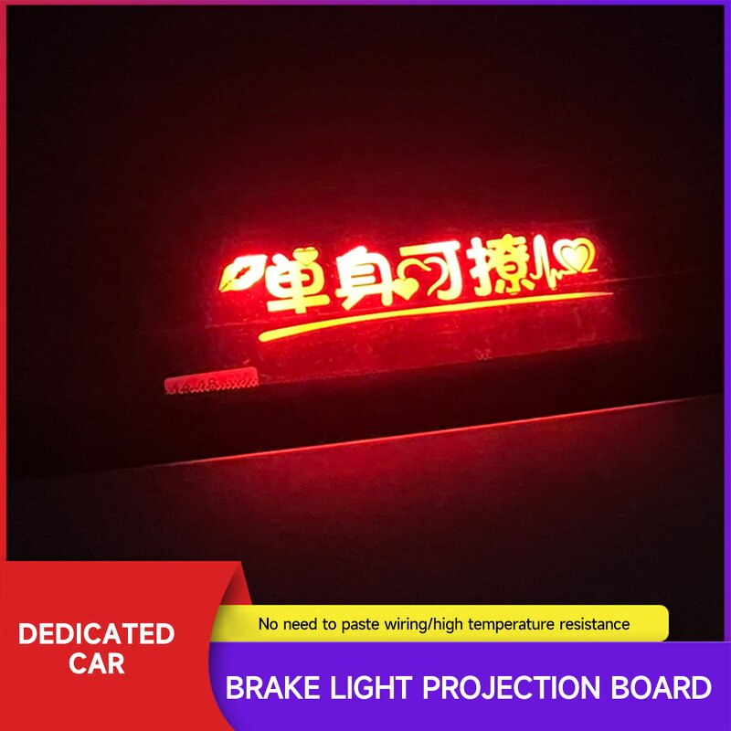 Brake Light Sticker Manufacturer - Universal Car Projection Panel Exterior Tuning Decal