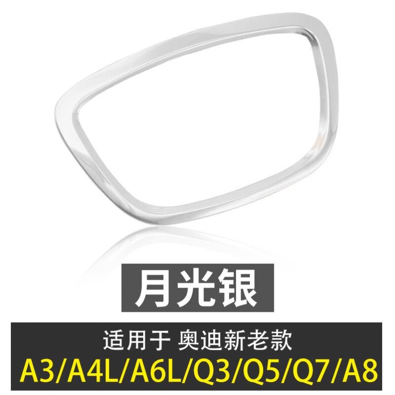 Steering Wheel Trim Manufacturer - Chrome Emblem for Audi A3 A4 A5 A6 Q5 Q7