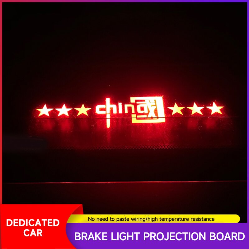 Brake Light Sticker Manufacturer - Universal Car Projection Panel Exterior Tuning Decal
