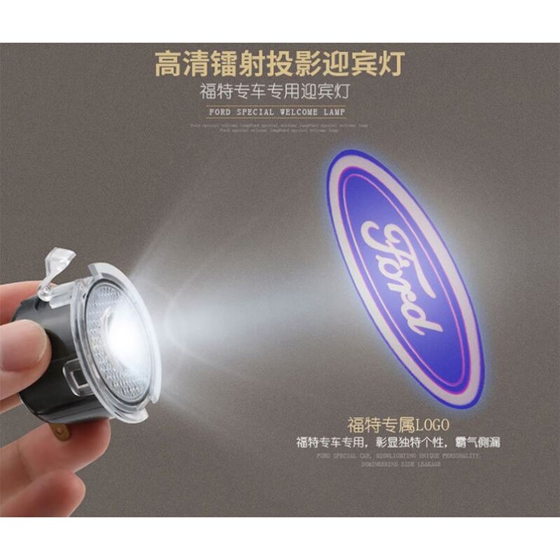 Puddle Lamp Manufacturer - Custom Logo Ghost Shadow for Ford Focus Side Mirror