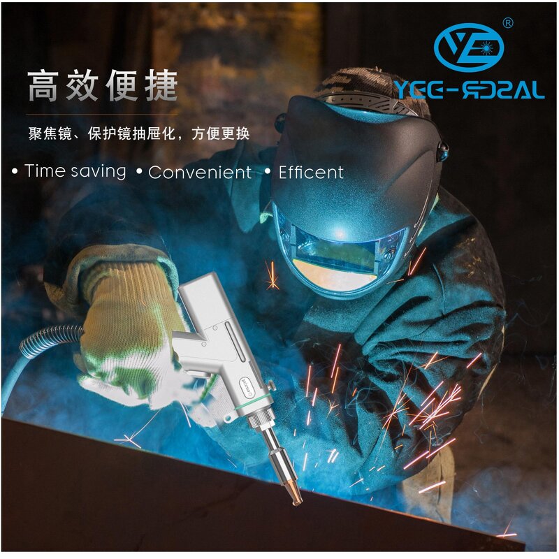Laser Welding Head Manufacturer - YEELASER SUP28F 1064nm 650g Fiber Welding