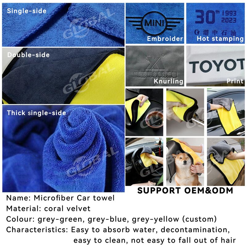 Microfiber Towel Manufacturer - Thickened Custom 400-800gsm 40cm*40cm for Car Wash