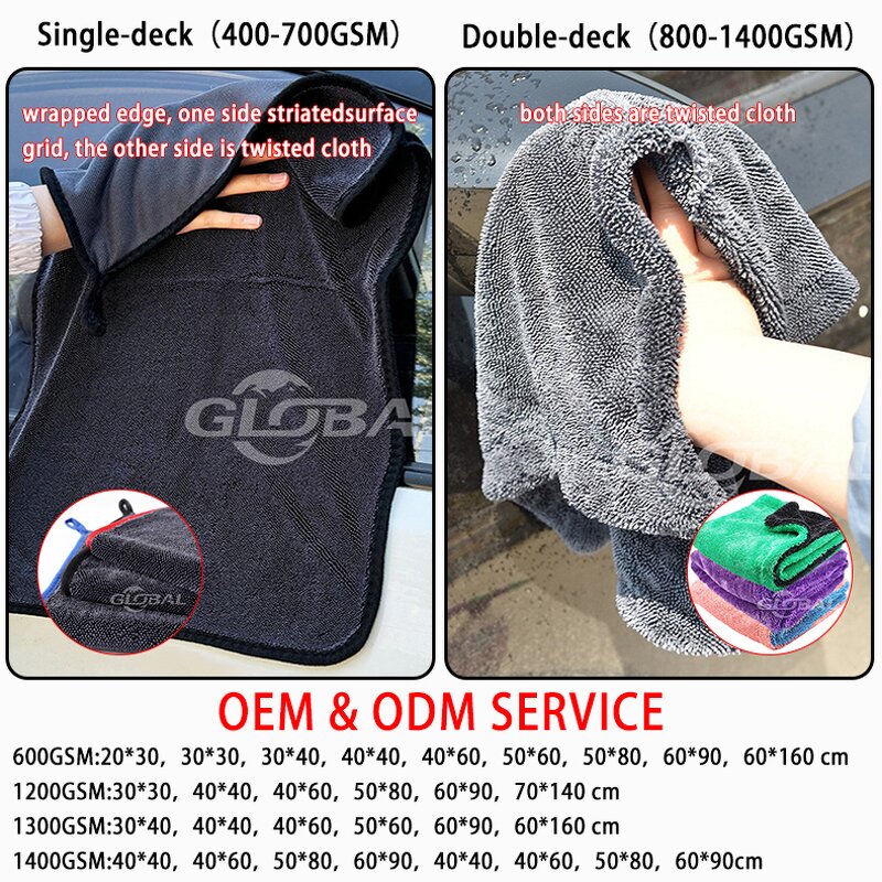 Microfiber Towel Manufacturer - Twisted Loop 600-800GSM Single Twist for Car