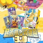 Pokemon Card Booster Box Manufacturer - Gem Pack Vol 2 151 Chinese TCG Display Box