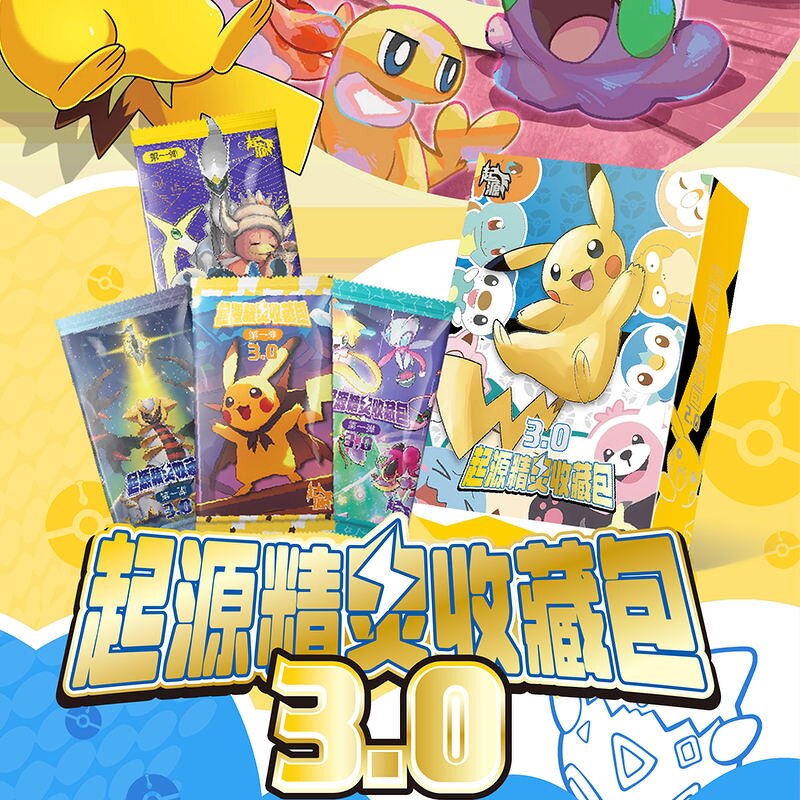 Pokemon Card Booster Box Manufacturer - Gem Pack Vol 2 151 Chinese TCG Display Box