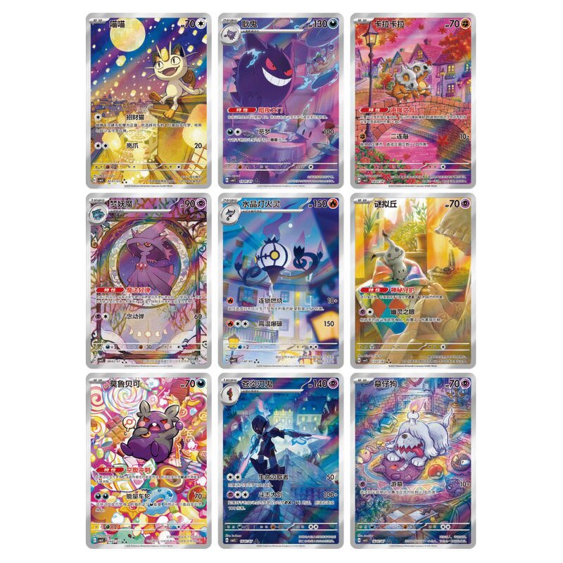 Pokemon Card Booster Box Manufacturer - Gem Pack VOL.3 TCG Simplified Chinese Pre-sale