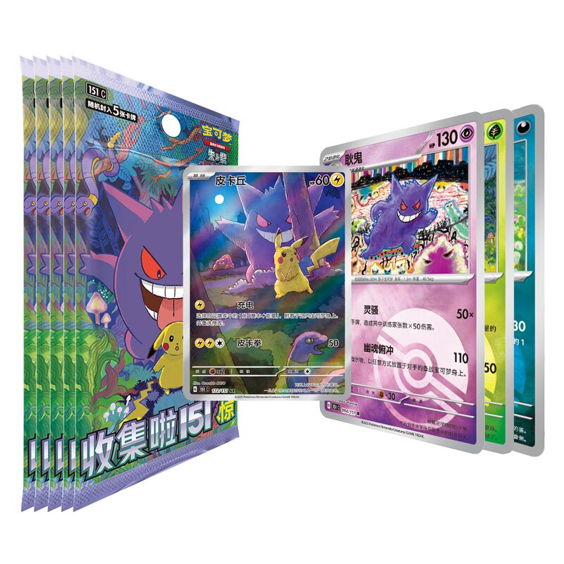 Pokemon Card Box Manufacturer - 151 Surprise Booster Box TCG Simplified Chinese Rare