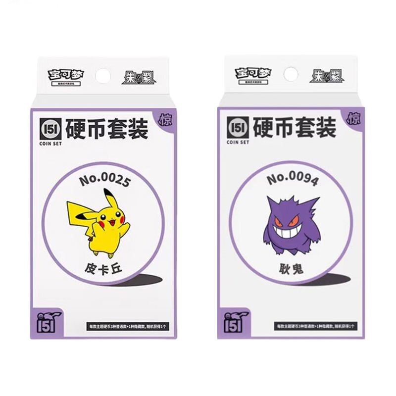 Pokemon Card Set Manufacturer - 151 Surprise Coin Pikachu Charizard Chinese Sealed