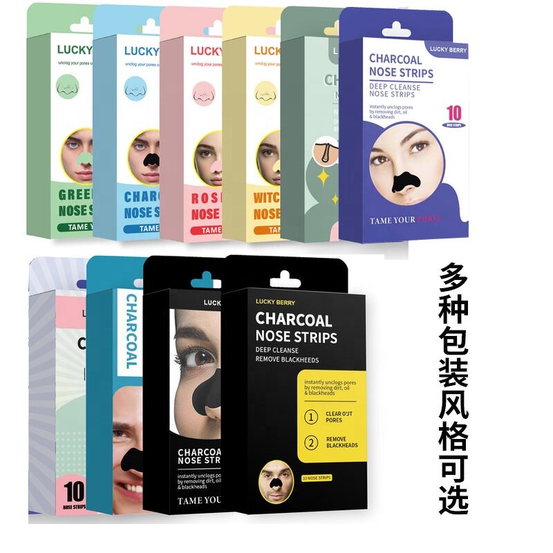 Blackhead Remover Stick - Manufacturer - High Quality OEM - Bamboo Charcoal - Nostril Cleaning - Nose Care