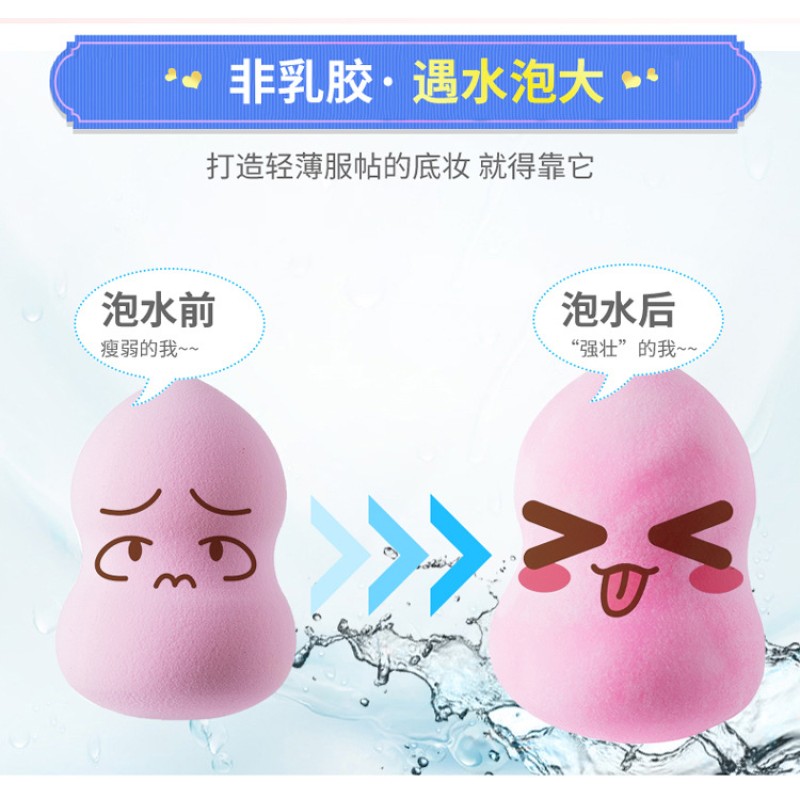 Large Puff Manufacturer - OEM 18 Colors Free Beauty Sponge Makeup Applicator