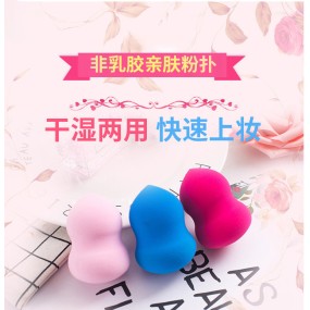 Large Puff Manufacturer - OEM 18 Colors Free Beauty Sponge Makeup Applicator