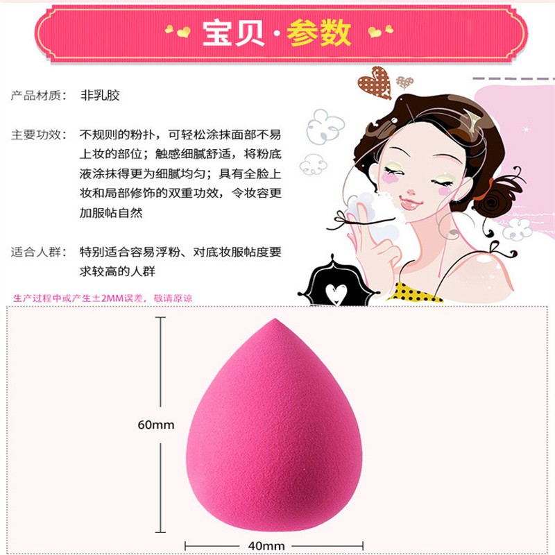 Beauty Sponge Supplier - OEM 18-Color Skin-Friendly Latex Super Soft Sponge