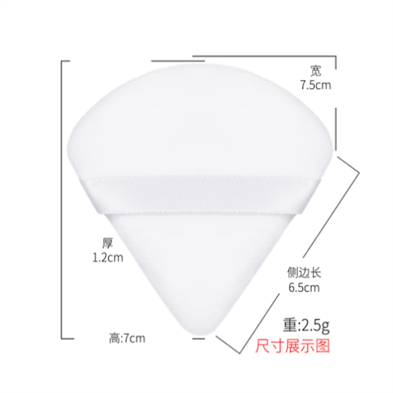 Makeup Puff Factory - OEM High Soft Reusable Powderless Triangle Latex Puff