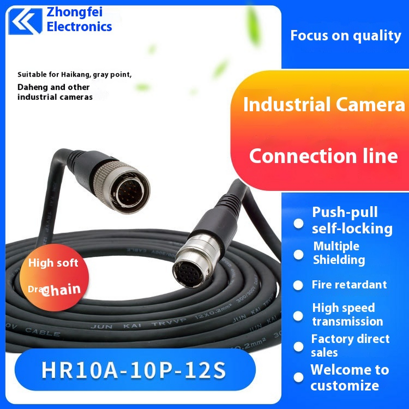 Cable - Manufacturer Custom High Speed Sport IO - Industrial High Flexible 12 Pin Hirose Trigger Cord