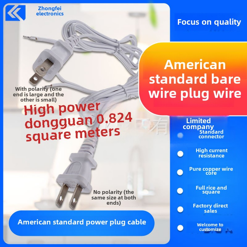 Power Cable - US Standard 18AWG Industrial CN Plug - 1.2/3m - NEMA Female & IEC Male Polarity