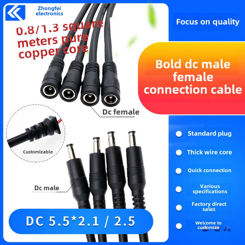 Power Cable - Copper Core 5.5*2.5/2.1mm PVC - Male Female Connector Industrial Adapter