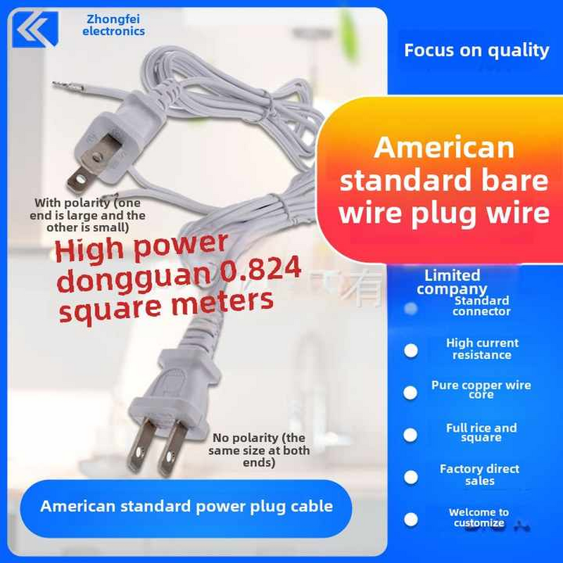 Power Cable Extension - US Standard 18AWG CN Plug - Industrial Equipment - 1.2/3m NEMA Female IEC Male