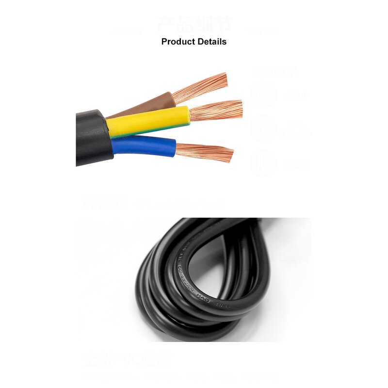 AC Power Plug - 3 Prong Extension Cord - Table Lamp American Standard 14/16/18AWG - NEMA Flat Head