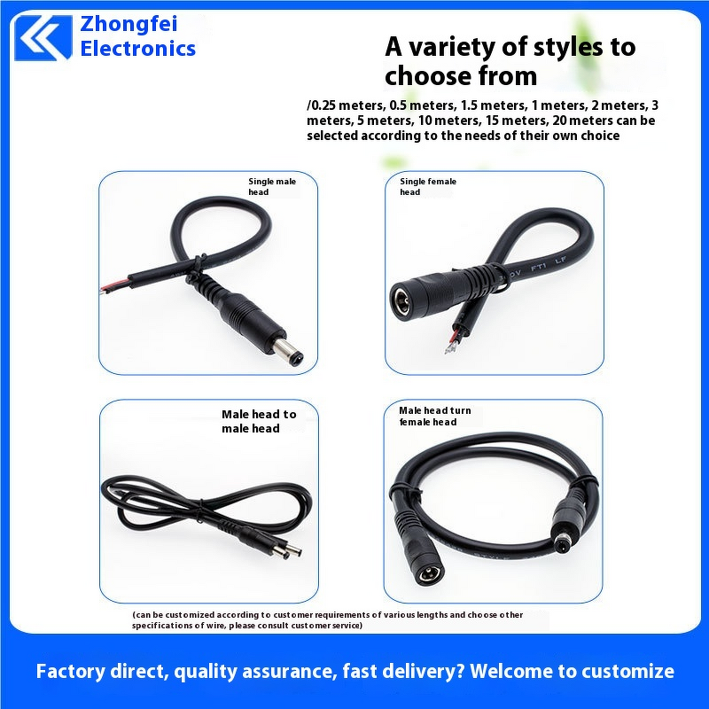 Power Cable - Copper Core 5.5*2.5/2.1mm PVC - Male Female Connector Industrial Adapter