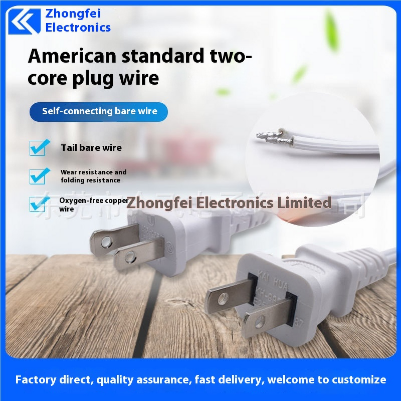 Power Cable - US Standard 18AWG Industrial CN Plug - 1.2/3m - NEMA Female & IEC Male Polarity