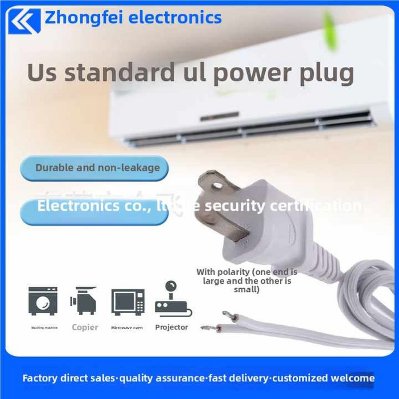 Power Cable Extension - US Standard 18AWG CN Plug - Industrial Equipment - 1.2/3m NEMA Female IEC Male