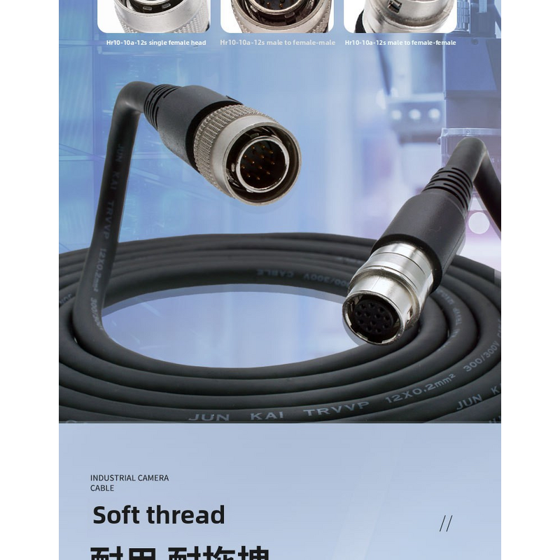 Connector - Hr10A-7P-6S 6-Pin Female Hirose - Industrial Camera Aviation Extension Cord 3/10m 15A