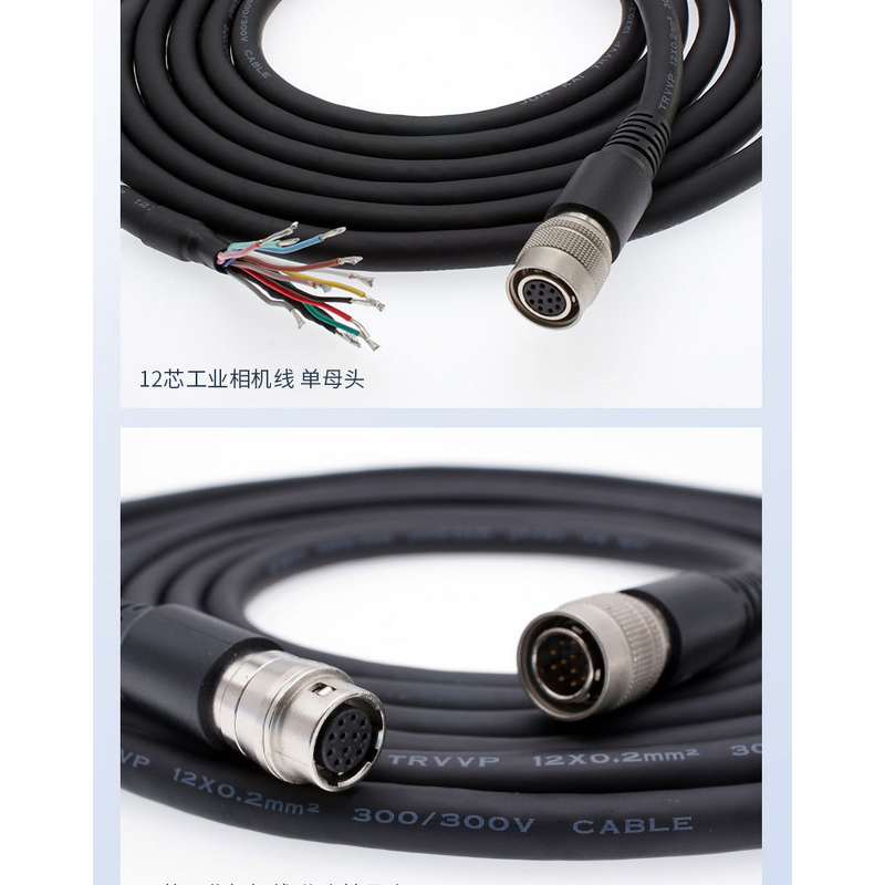 Connector - Hr10A-7P-6S 6-Pin Female Hirose - Industrial Camera Aviation Extension Cord 3/10m 15A