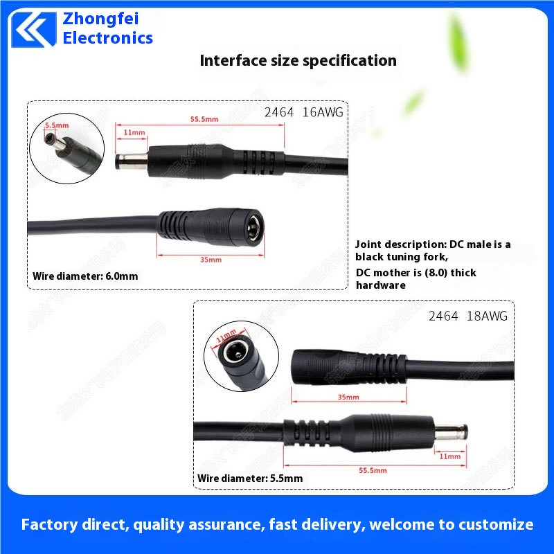 Power Cable - Copper Core 5.5*2.5/2.1mm PVC - Male Female Connector Industrial Adapter