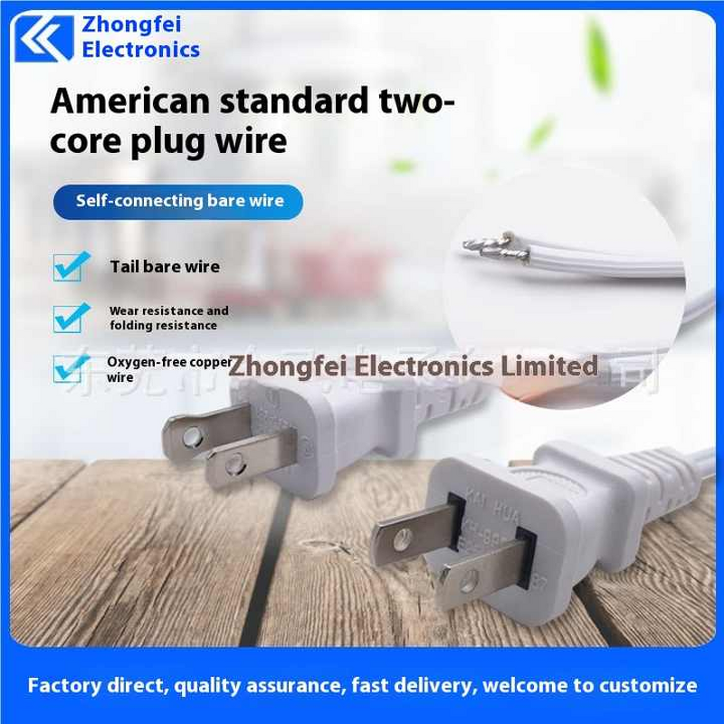 Power Cable Extension - US Standard 18AWG CN Plug - Industrial Equipment - 1.2/3m NEMA Female IEC Male