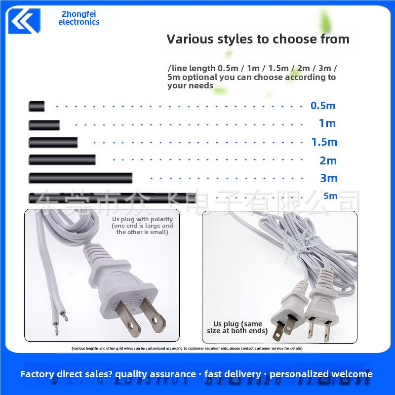 Power Cable - US Standard 18AWG Industrial CN Plug - 1.2/3m - NEMA Female & IEC Male Polarity