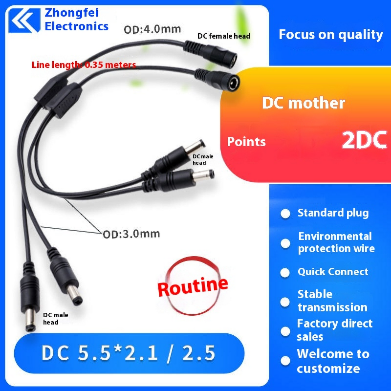 DC Cable - 5.5*2.1/2.5mm 1F2M Extension - Industrial 5525 Power Splitter Tinned Copper PVC Cord
