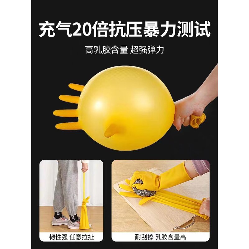 Rubber Gloves Manufacturer - Nan Yang Beef Tendon Thick Latex Household Cleaning Safety Working
