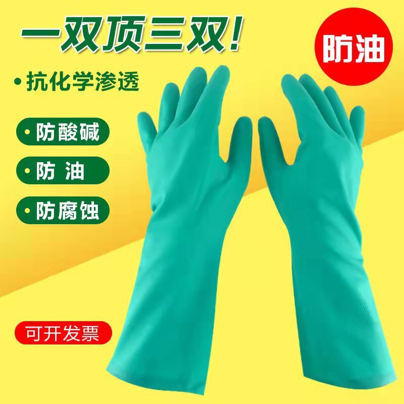 Nitrile Gloves Manufacturer - Eco Friendly Unlined Heavy Duty Free Long Lengthen Cleaning Kitchen Wholesale Bulk