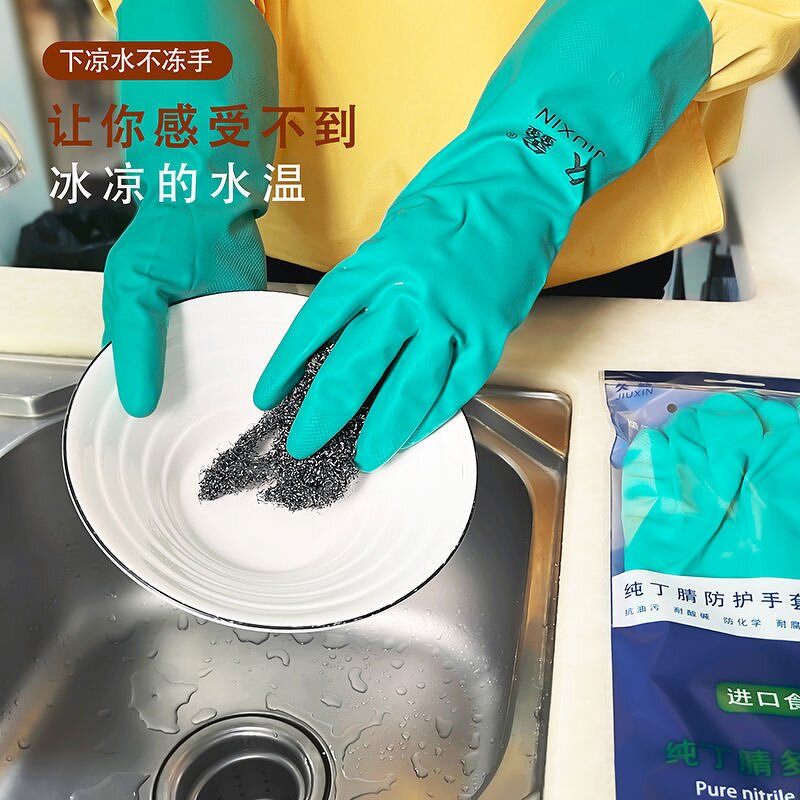 Chemical Resistant Gloves Manufacturer - Reusable Green Nitrile Rubber Latex