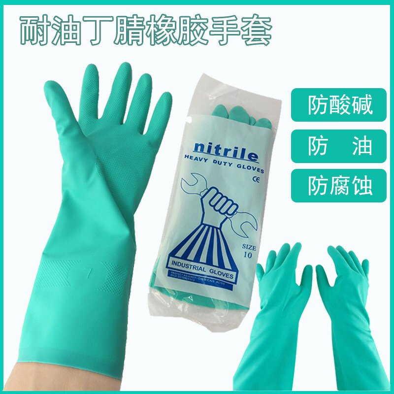 Nitrile Gloves Manufacturer - Eco Friendly Unlined Heavy Duty Free Long Lengthen Cleaning Kitchen Wholesale Bulk