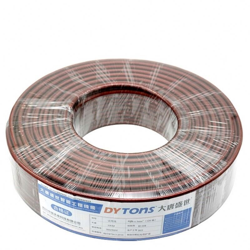 Microphone Cable - Manufacturer - 100m Copper 2 Core Low Noise Karaoke