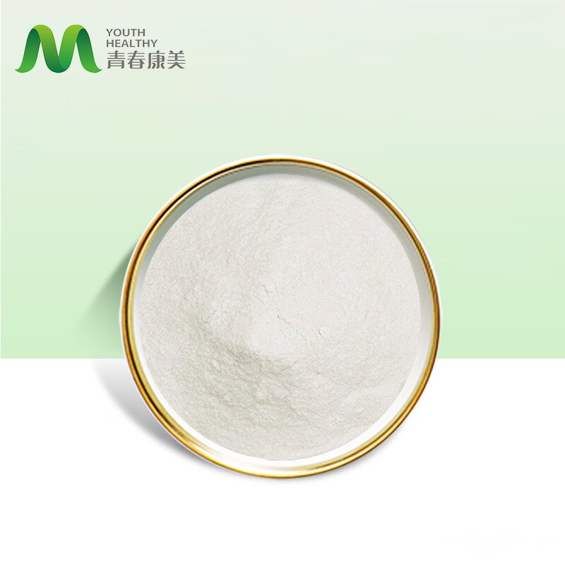 Ectoine Manufacturer - Natural High-End Premium Daily Chemicals Ingredient