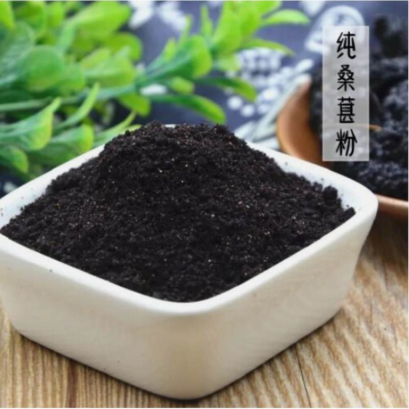 Mulberry Juice Manufacturer - Youth China Freeze-dried Supply