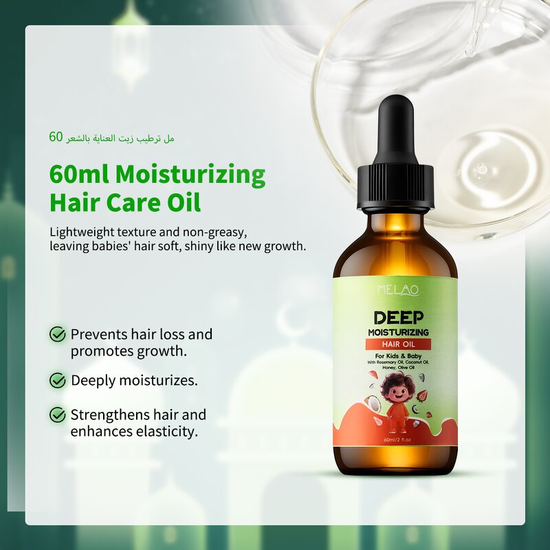 Batana Oil Manufacturer - Hair Growth Cream High Quality Batana Oil for Hair Growth