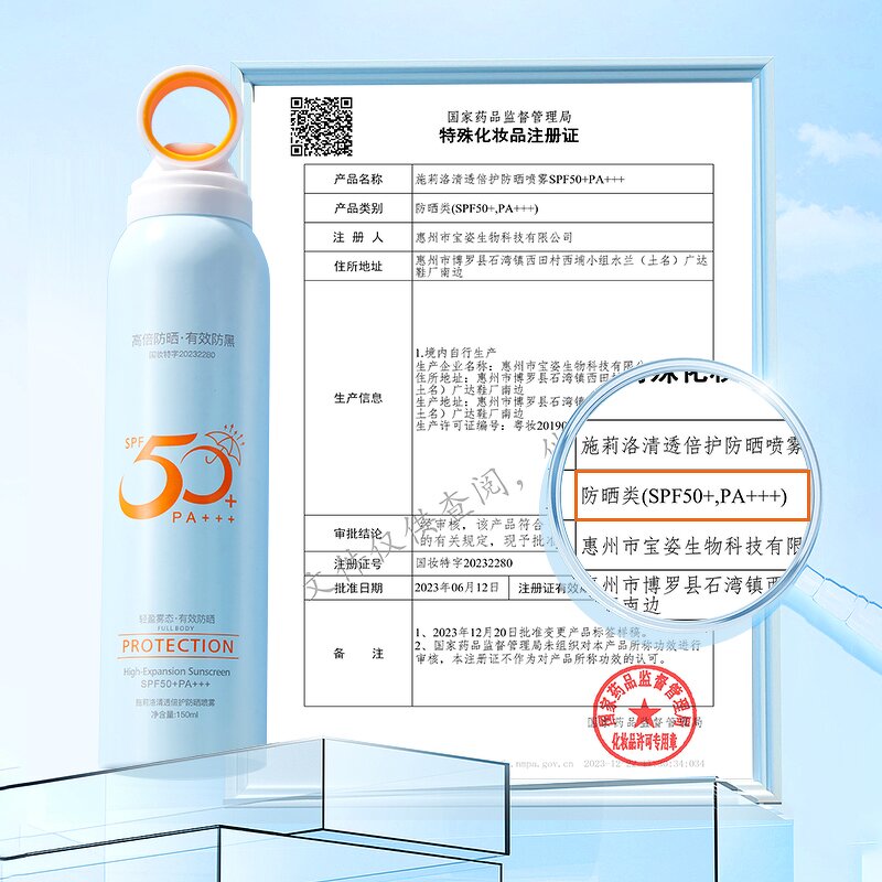 Sunscreen Stick Manufacturer - OEM Natural Reef Safe SPF 50 Private Label Waterproof Gel Organic Shea Butter Green Tea